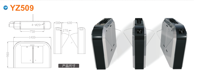 郑州金水区翼闸四号