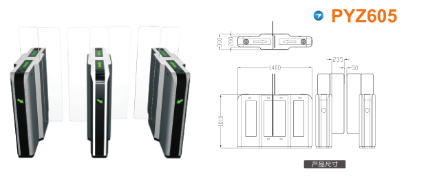 郑州金水区平移闸PYZ605