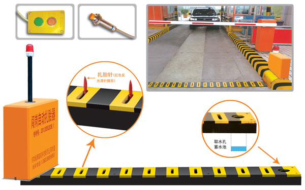 郑州金水区V5 嵌入式闯岗自动扎胎器（阻车器）